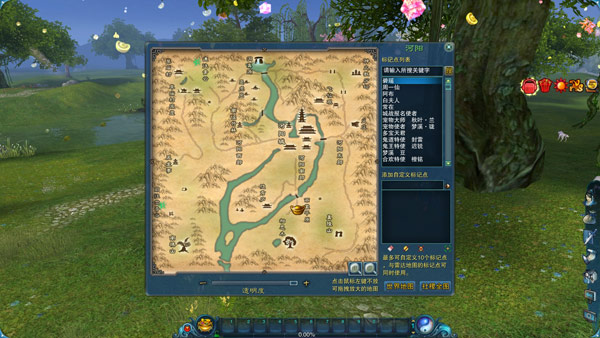 地图中显示的元宝雨区域